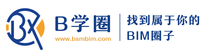 BIM应用技能等级管理服务平台